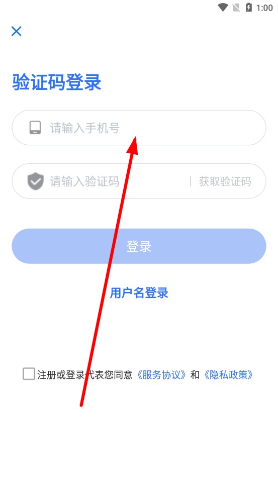 嘉医有品app医生端 v4.8.26.2025.08.11 安卓版截图1