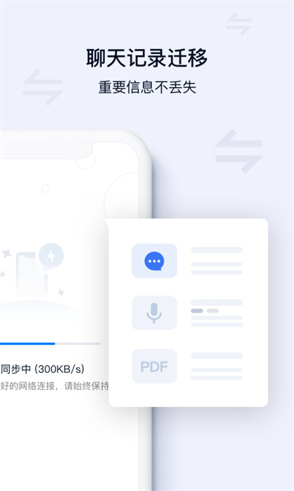 顺丰丰声app官方最新版本 v11.2.0.202411291027 安卓版截图1